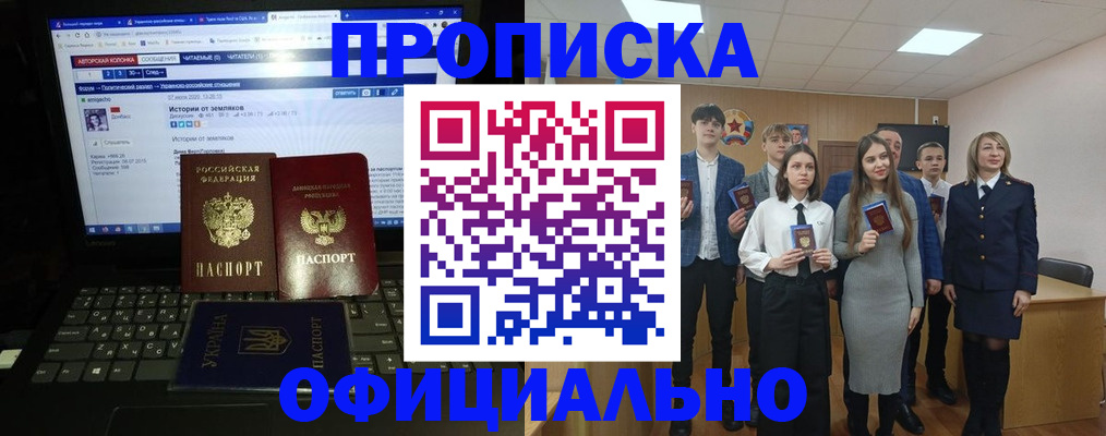 временная регистрация адрес в Александровске